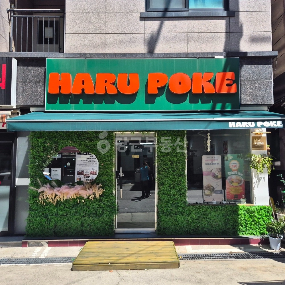 충청남도 아산시 신창면 상가 사진 1
