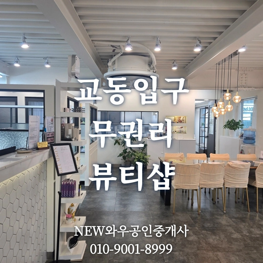 대구광역시 중구 문화동 상가 사진 1