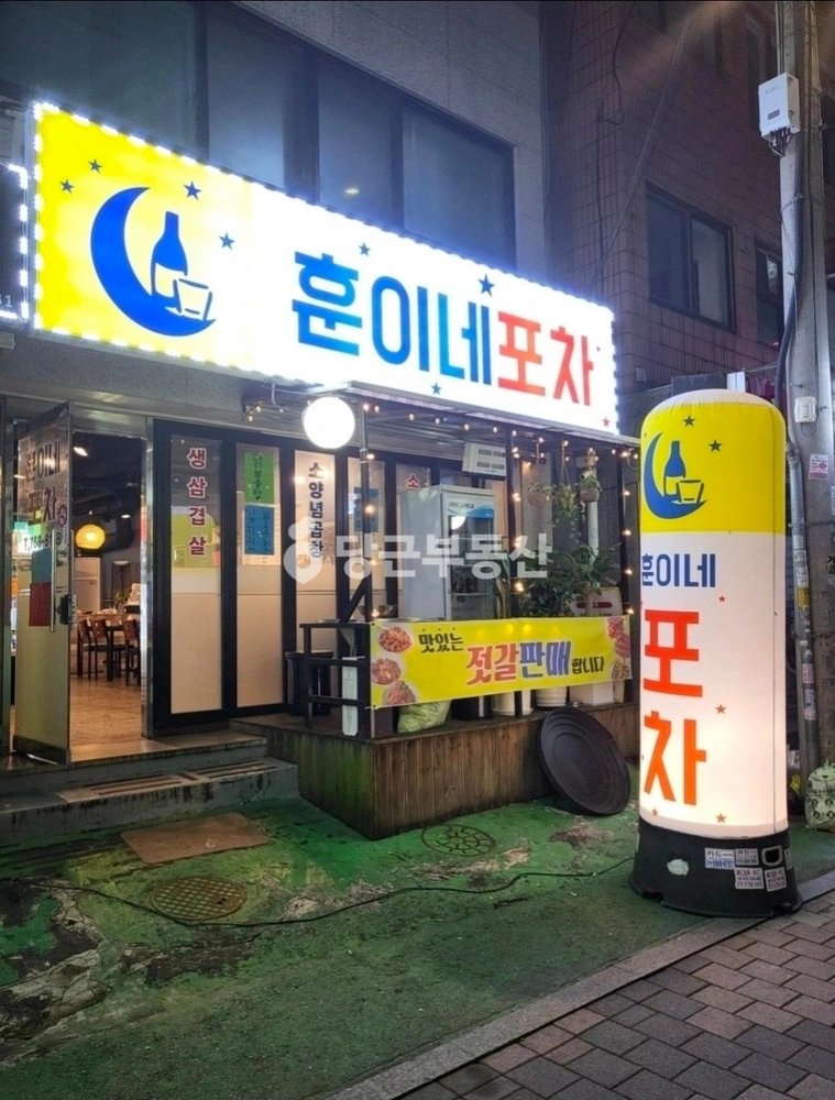 경기도 성남시 수정구 신흥동 상가 사진 1