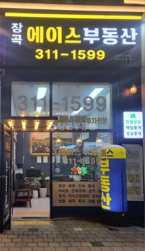 경기도 시흥시 장곡동 상가 사진 1