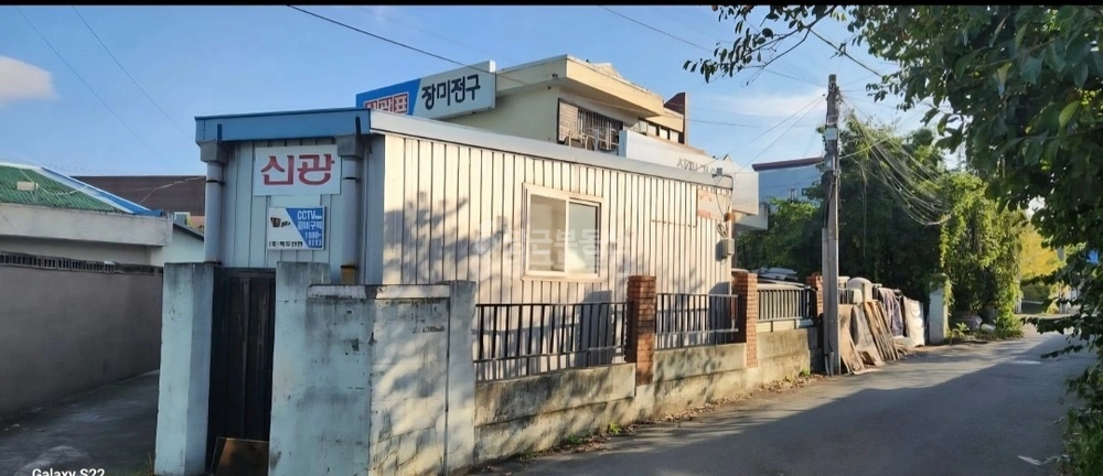 대구광역시 동구 신평동 단독/전원주택 사진 1