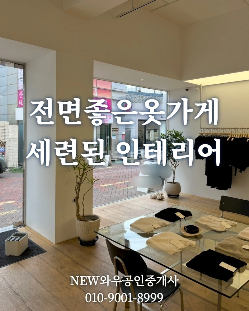 대구광역시 중구 봉산동 상가 사진 1