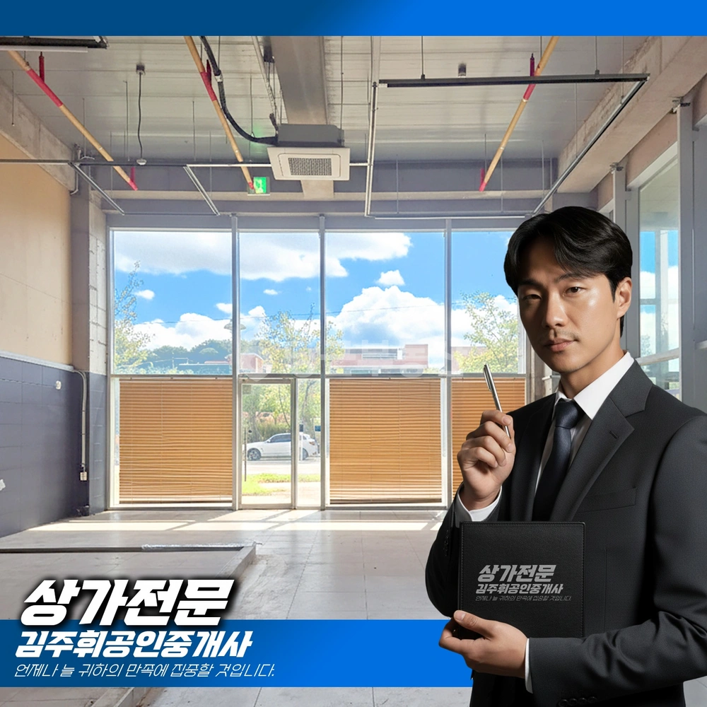 부산광역시 기장군 기장읍 상가 사진 1