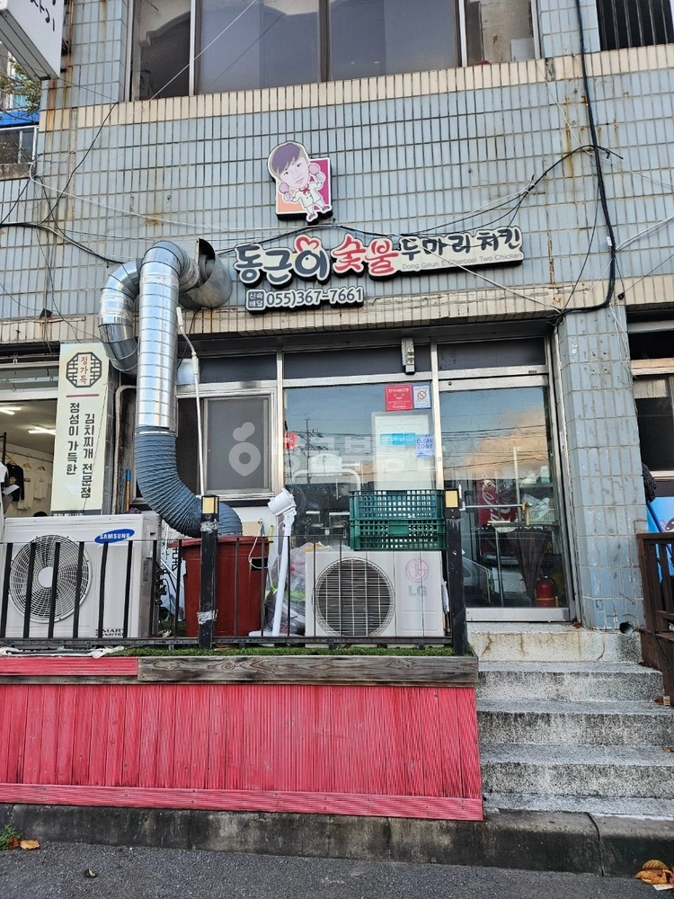경상남도 양산시 물금읍 상가 사진 1