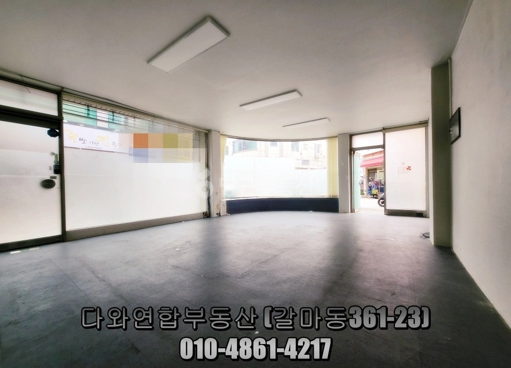 대전광역시 서구 갈마동 상가 사진 1