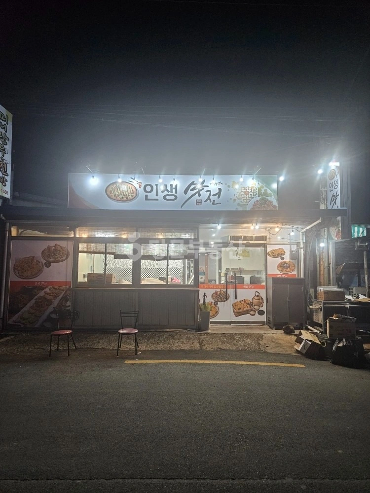 경상북도 경주시 안강읍 상가 사진 1