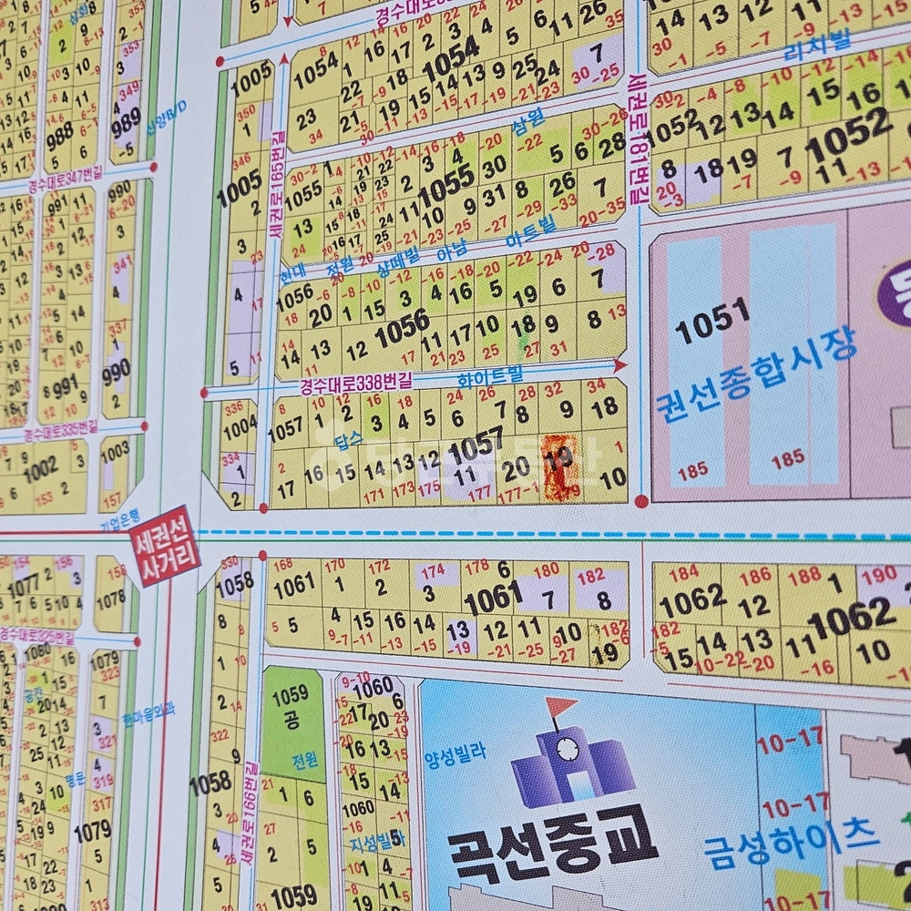 경기도 수원시 권선구 권선동 단독/전원주택 사진 1
