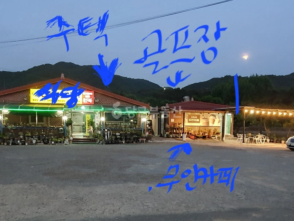경상북도 경주시 천북면 건물 사진 1