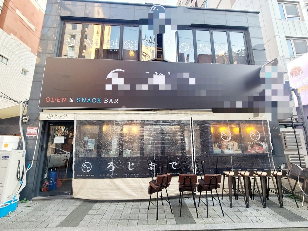 서울특별시 관악구 신림동 상가 사진 1