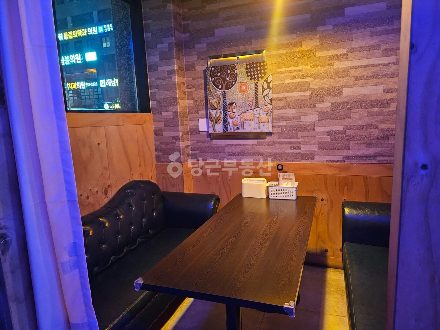 매물 썸네일