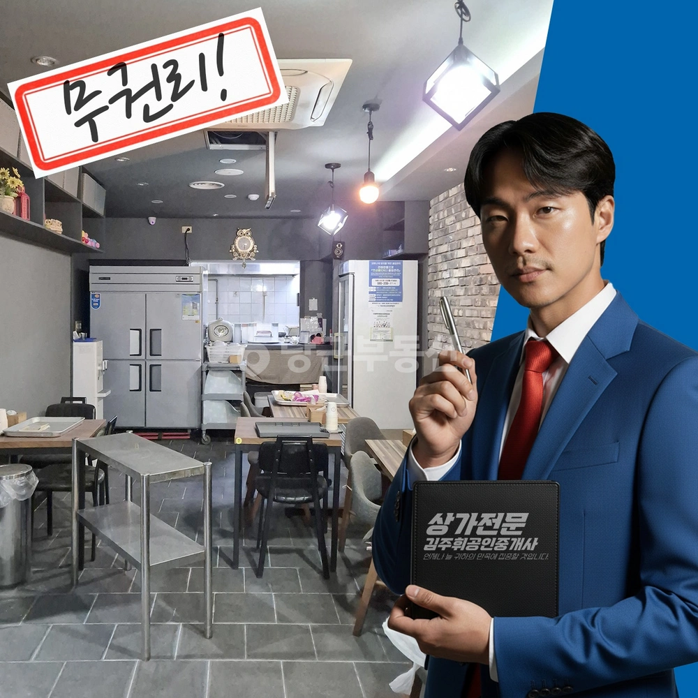 부산광역시 기장군 기장읍 상가 사진 1