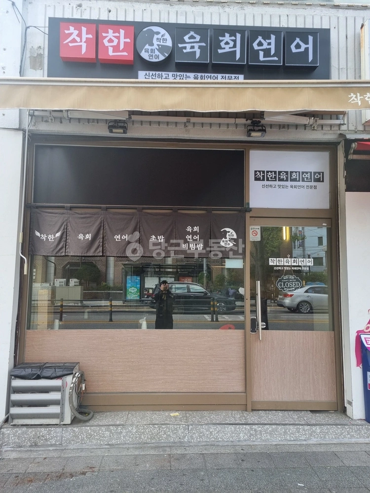 서울특별시 강북구 수유동 상가 사진 1