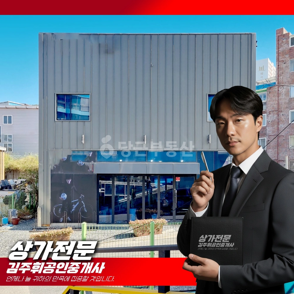 부산광역시 기장군 기장읍 건물 사진 1
