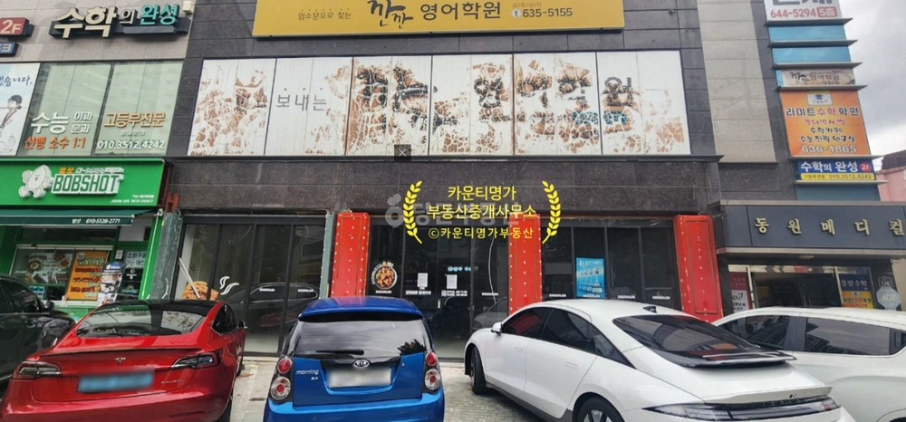 대구광역시 달서구 대천동 상가 사진 1