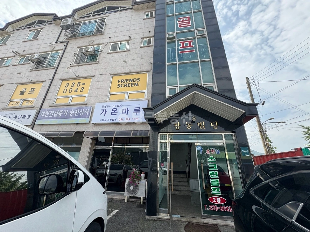 경기도 용인시 처인구 양지읍 상가 사진 1