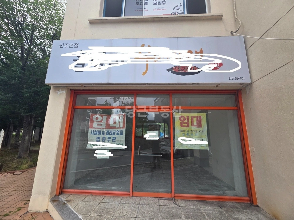 경상남도 진주시 가좌동 상가 사진 1