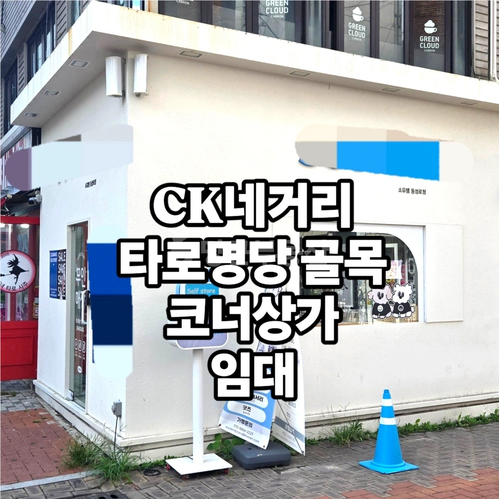 대구광역시 중구 삼덕동1가 상가 사진 1