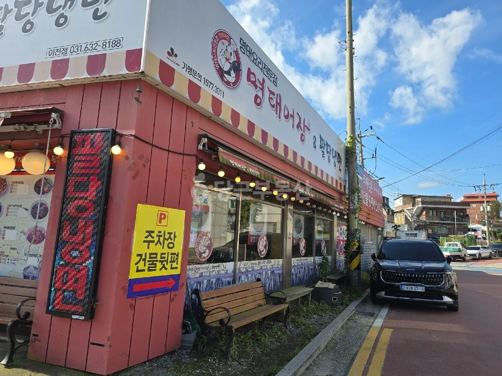 경기도 이천시 신둔면 상가 사진 1