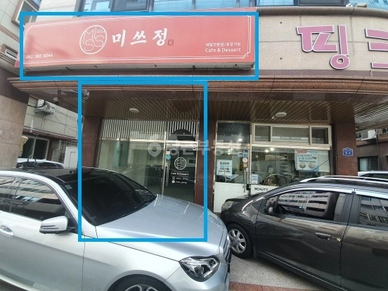 전남광주통합특별시 서구 쌍촌동 상가 사진 1
