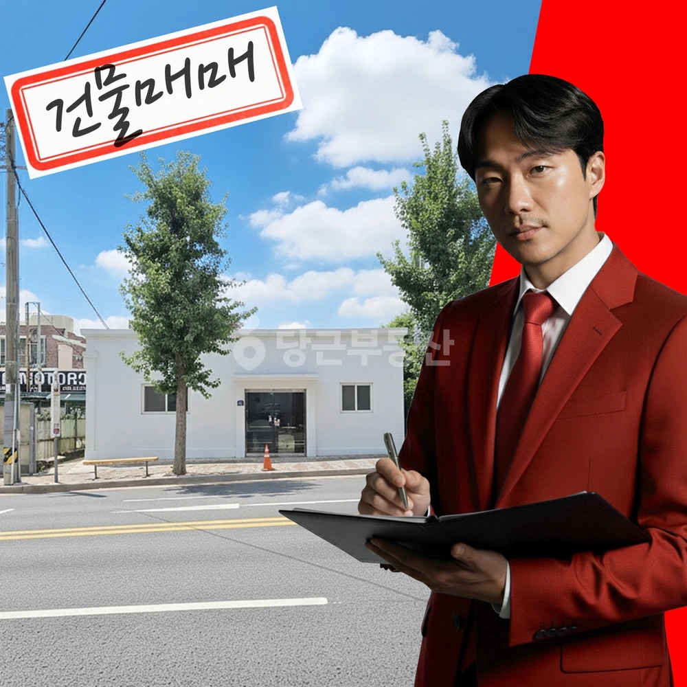 부산광역시 기장군 기장읍 건물 사진 1
