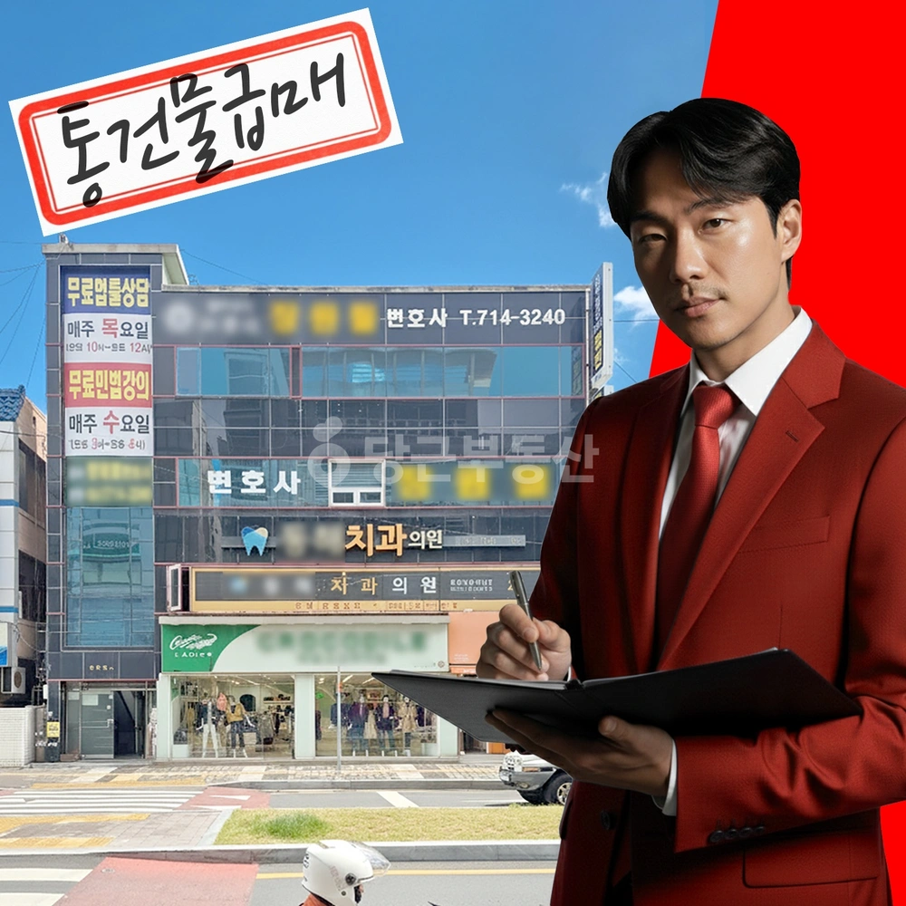 부산광역시 기장군 기장읍 건물 사진 1