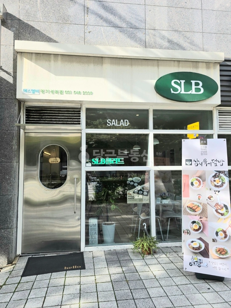 경기도 용인시 수지구 성복동 상가 사진 1