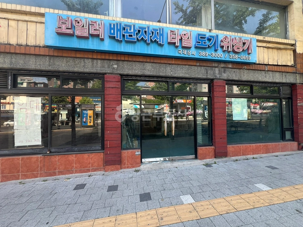 서울특별시 은평구 갈현동 상가 사진 1