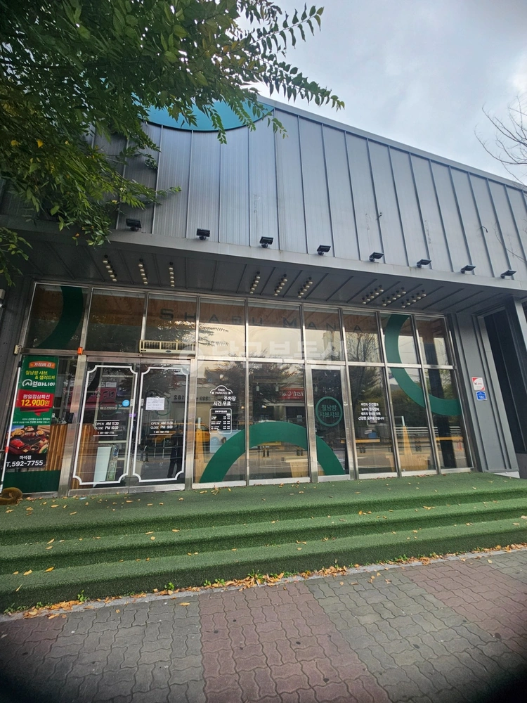 경기도 남양주시 화도읍 상가 사진 1