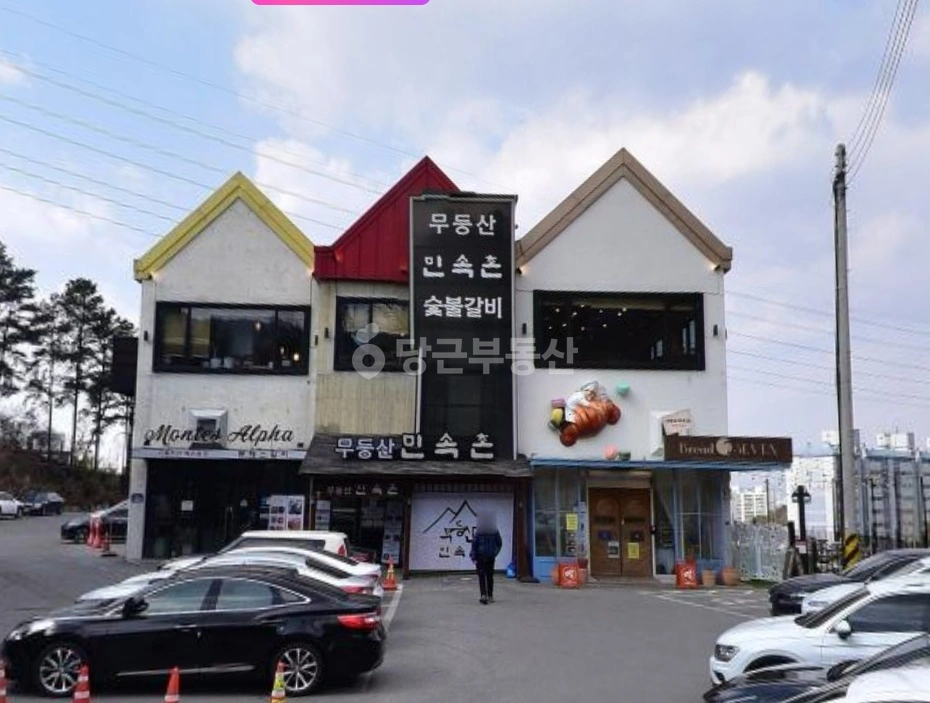 전남광주통합특별시 동구 산수동 건물 사진 1