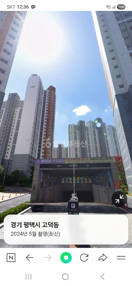 경기도 평택시 고덕동 아파트 사진 1