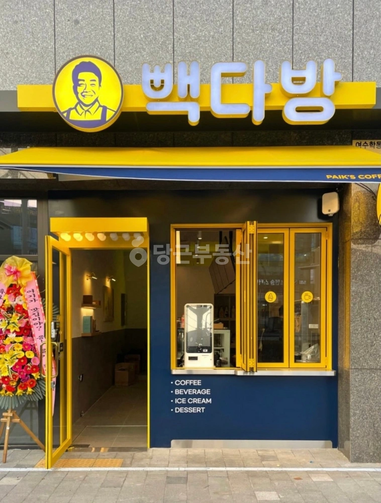 전남광주통합특별시 여수시 학동 상가 사진 1