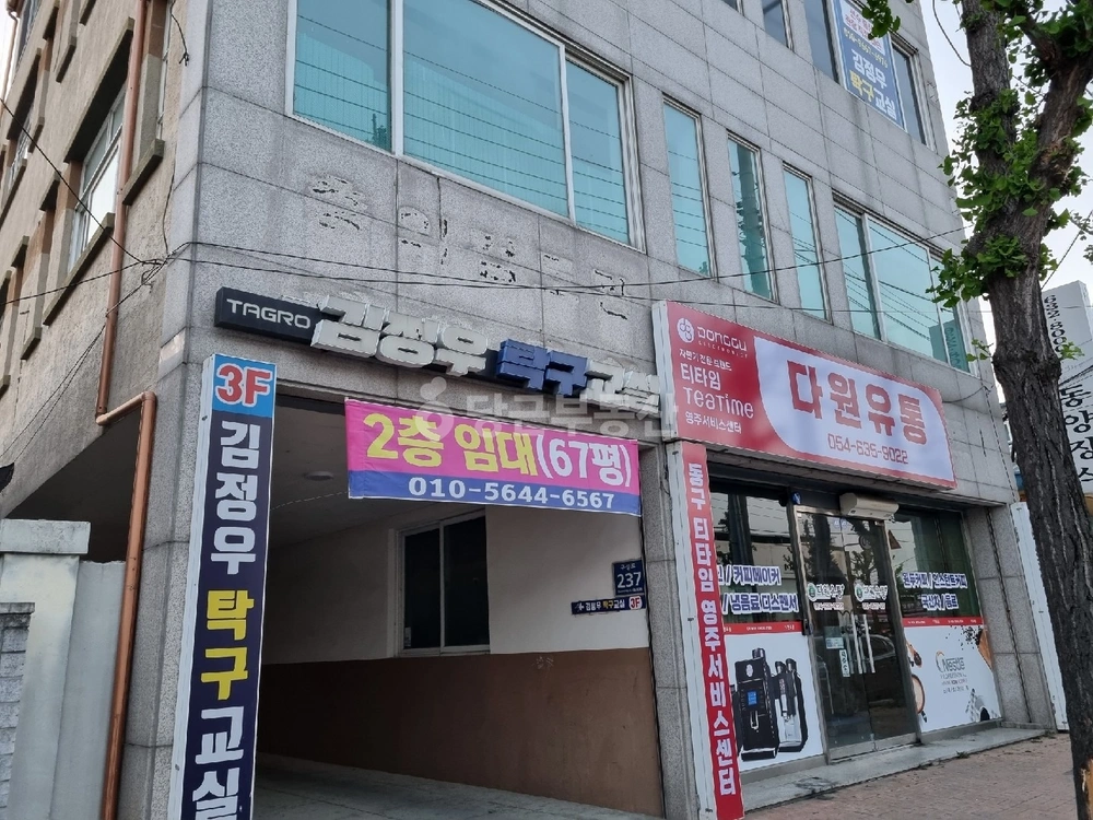 경상북도 영주시 휴천동 상가 사진 1