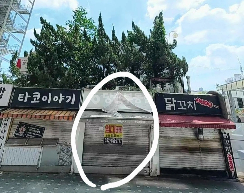 인천광역시 미추홀구 주안동 상가 사진 1