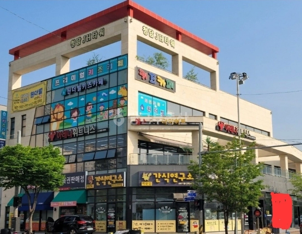 충청북도 제천시 강제동 상가 사진 1