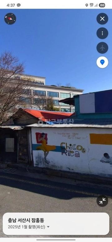 충청남도 서산시 잠홍동 단독/전원주택 사진 1