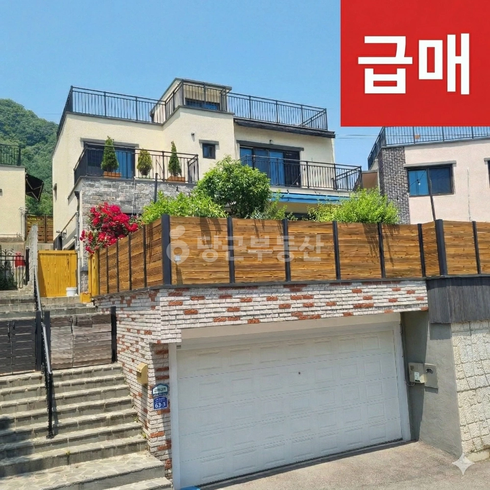 경기도 남양주시 화도읍 단독/전원주택 사진 1