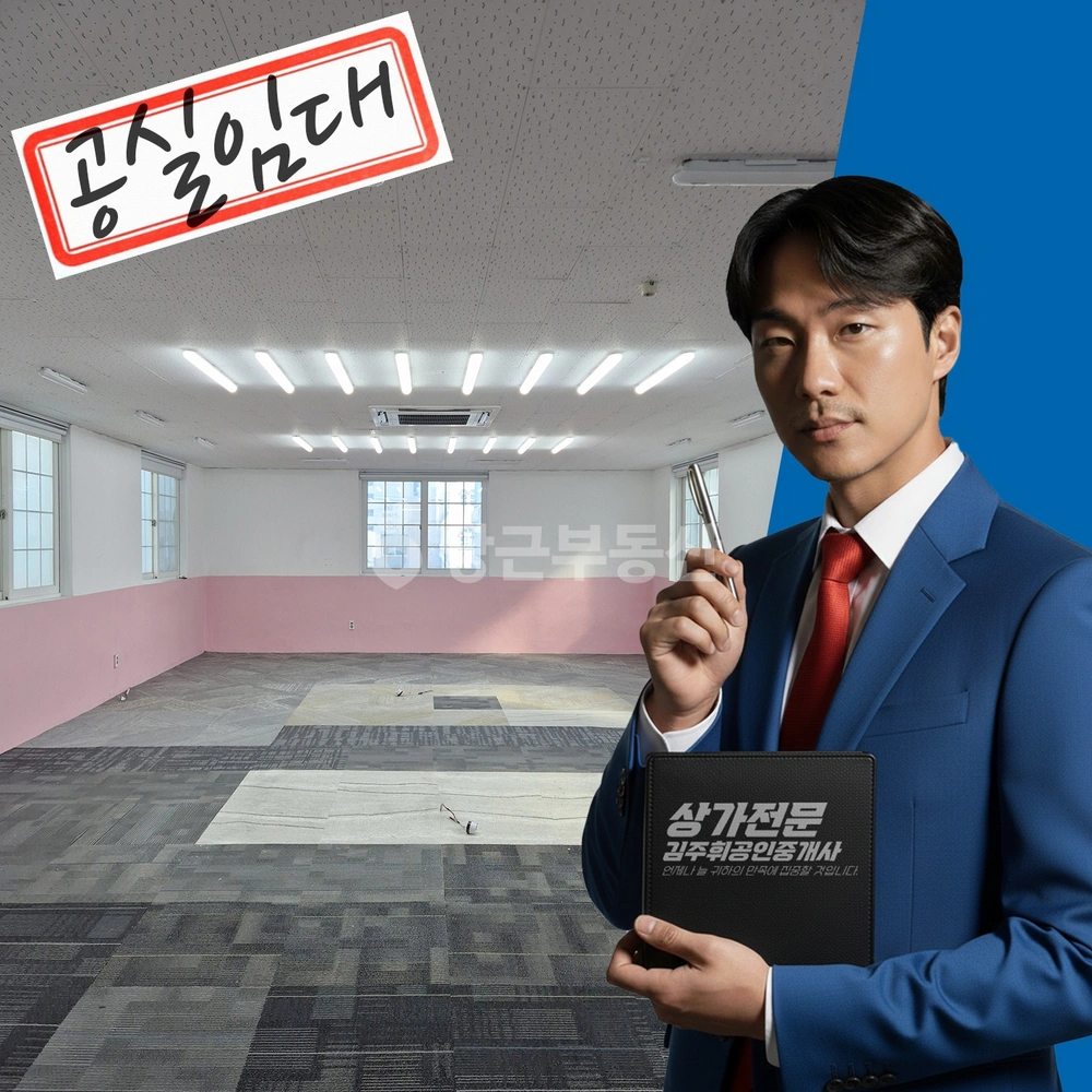 부산광역시 기장군 기장읍 상가 사진 1