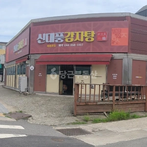 매물 썸네일