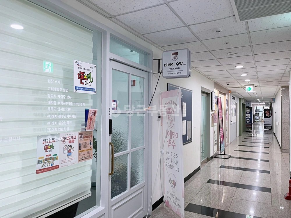 서울특별시 송파구 장지동 상가 사진 1