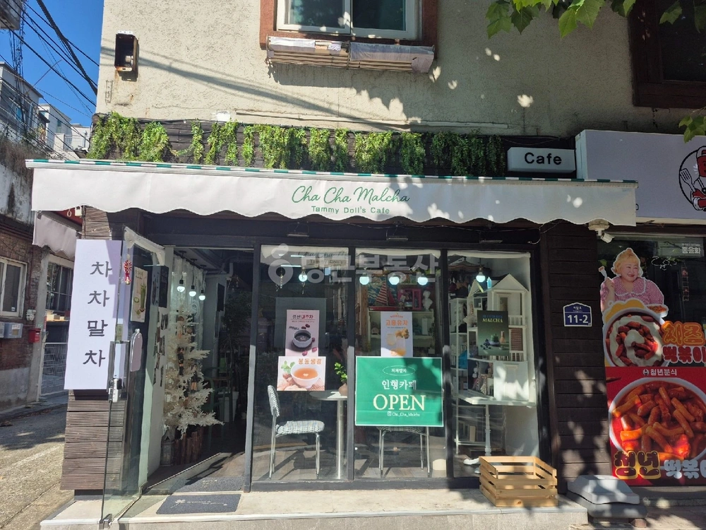 서울특별시 은평구 역촌동 상가 사진 1