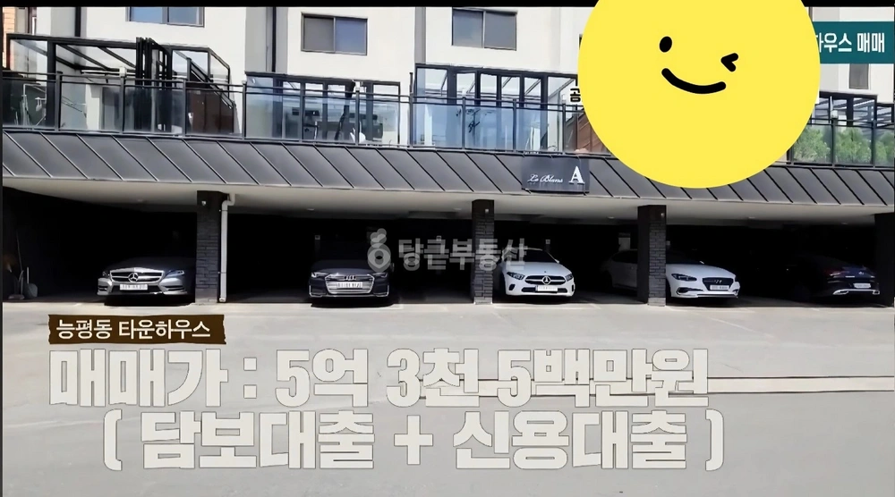 경기도 광주시 능평동 빌라(투룸 이상) 사진 1