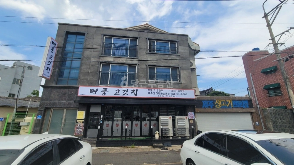 제주특별자치도 제주시 삼도2동 건물 사진 1