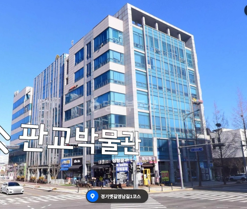 경기도 성남시 분당구 판교동 사무실 사진 1