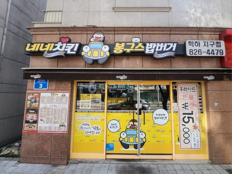 대전광역시 유성구 계산동 상가 사진 1
