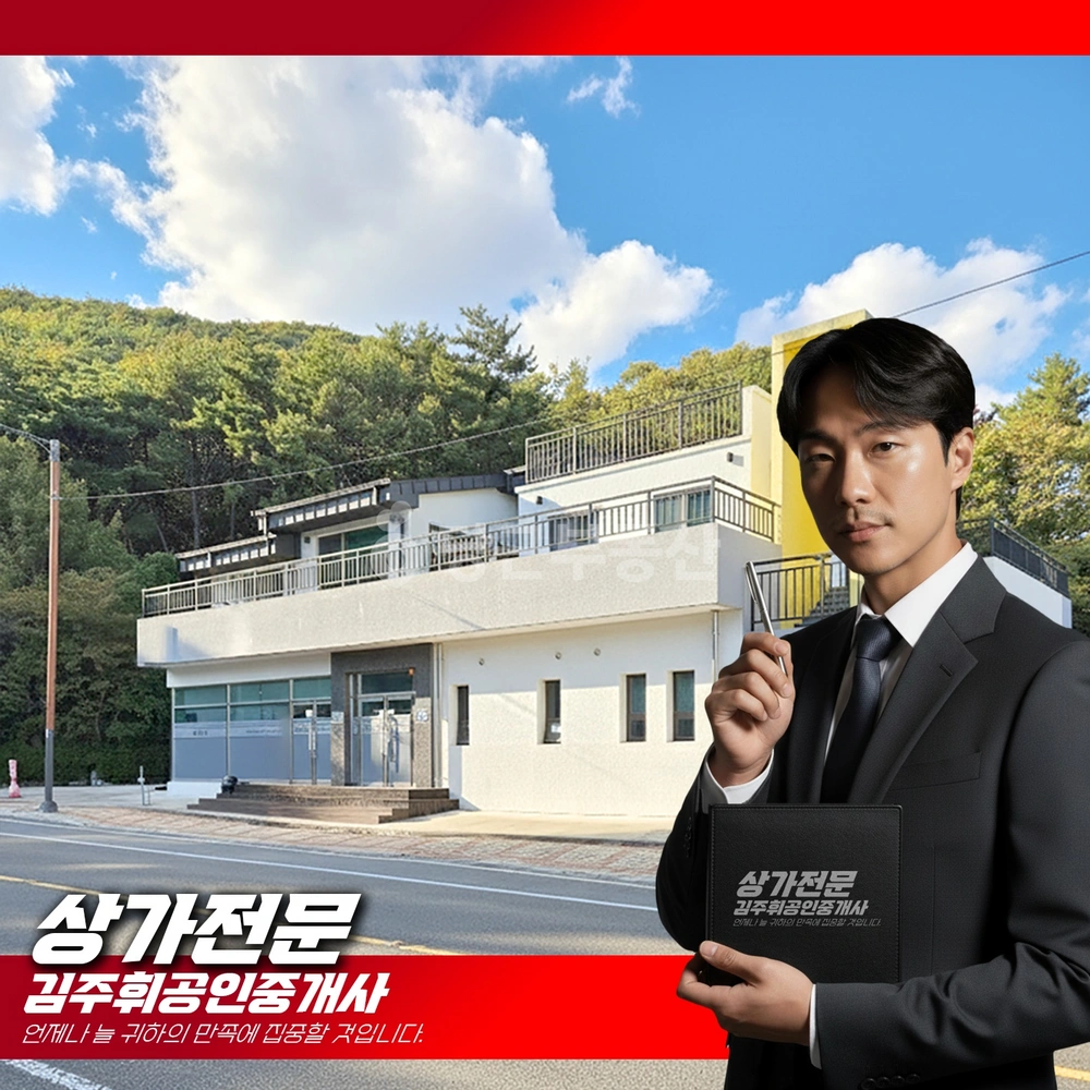 부산광역시 기장군 장안읍 건물 사진 1