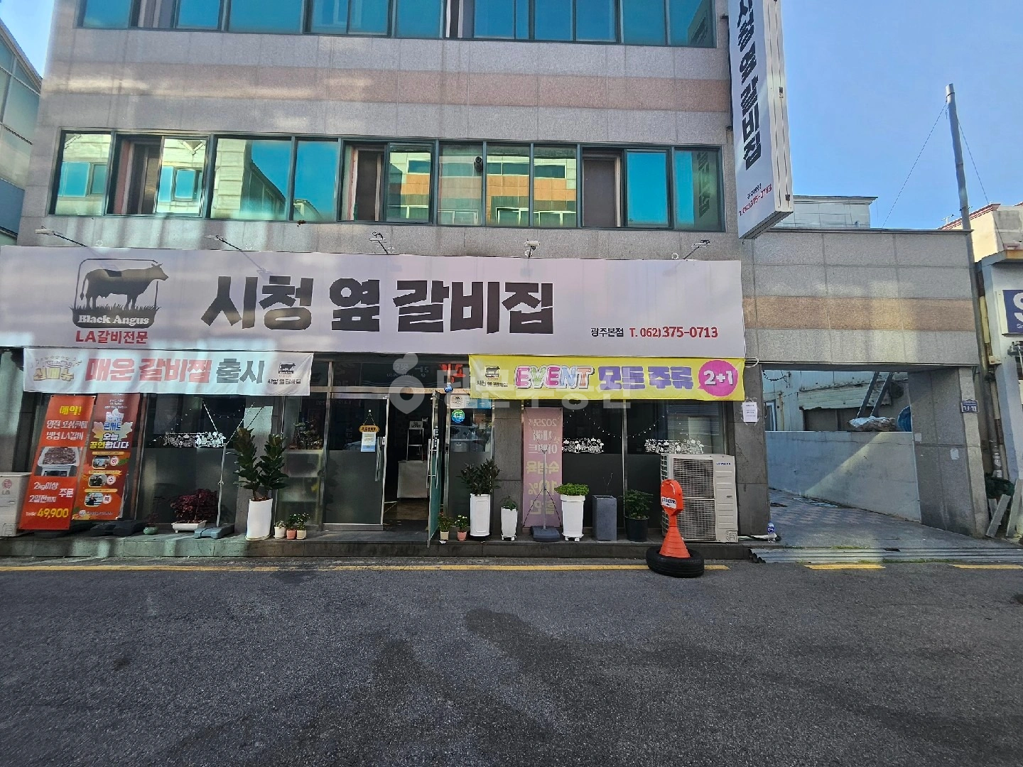 매물 썸네일