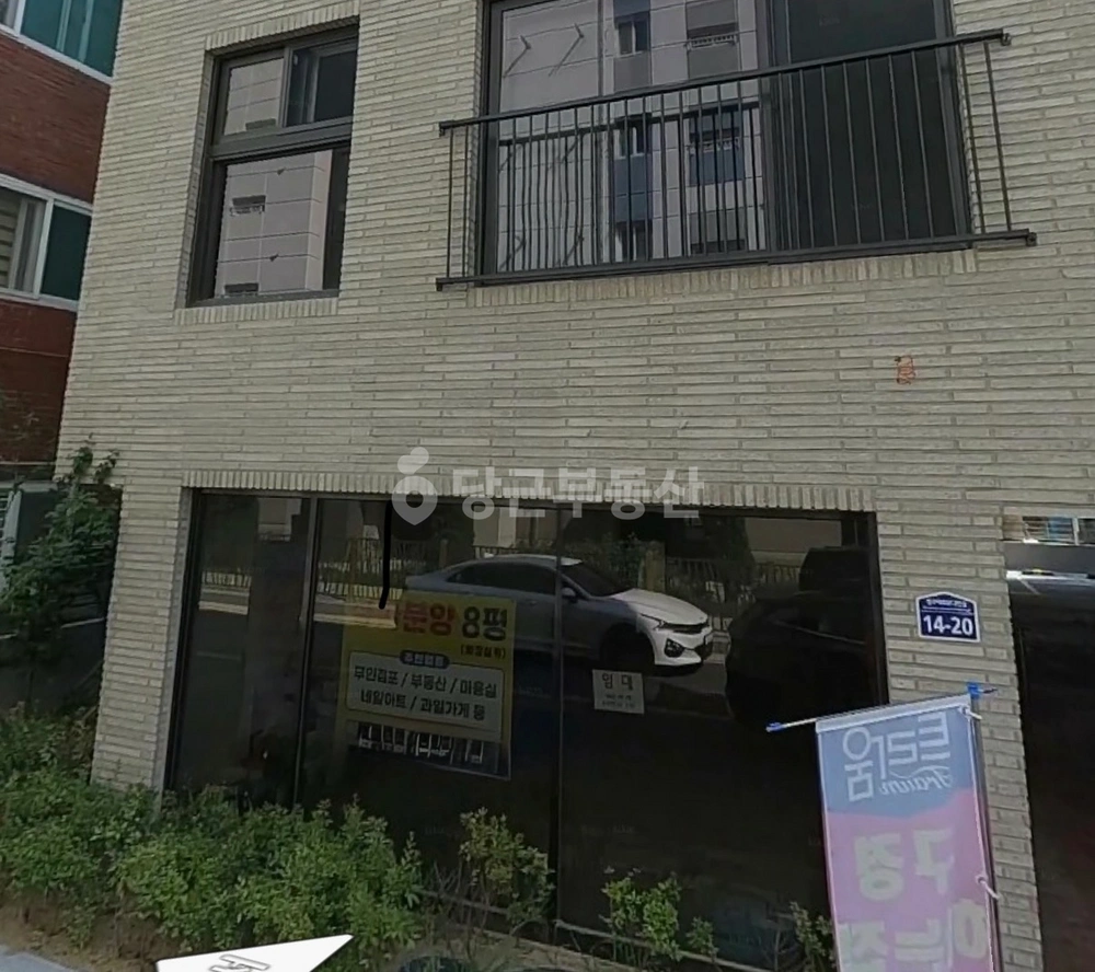 경기도 안양시 동안구 비산동 상가 사진 1