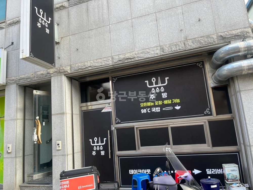 전북특별자치도 군산시 지곡동 상가 사진 1