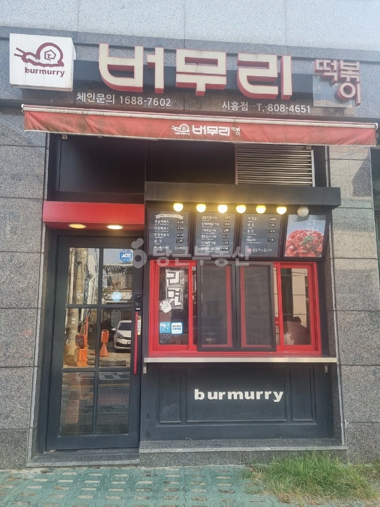 서울특별시 금천구 시흥동 상가 사진 1