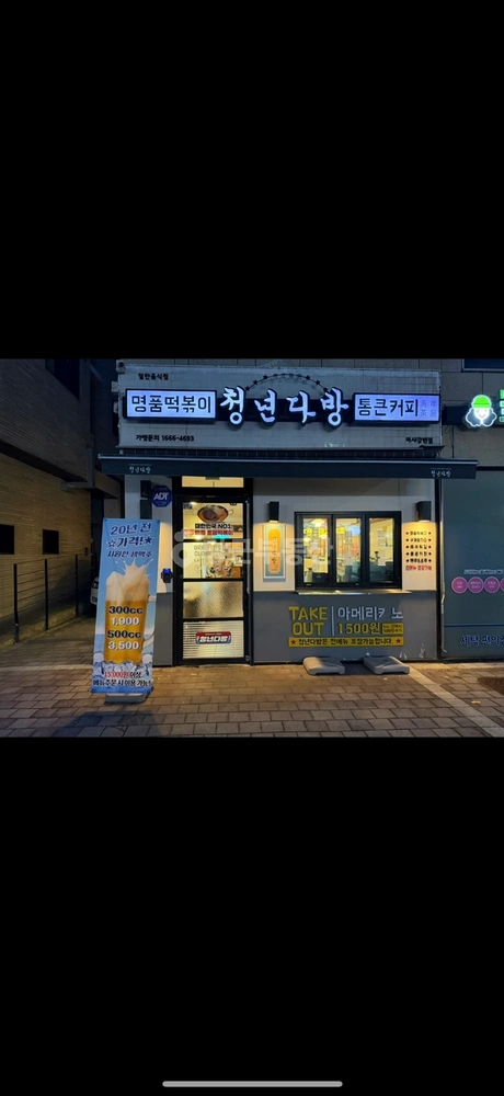경기도 하남시 망월동 상가 사진 1